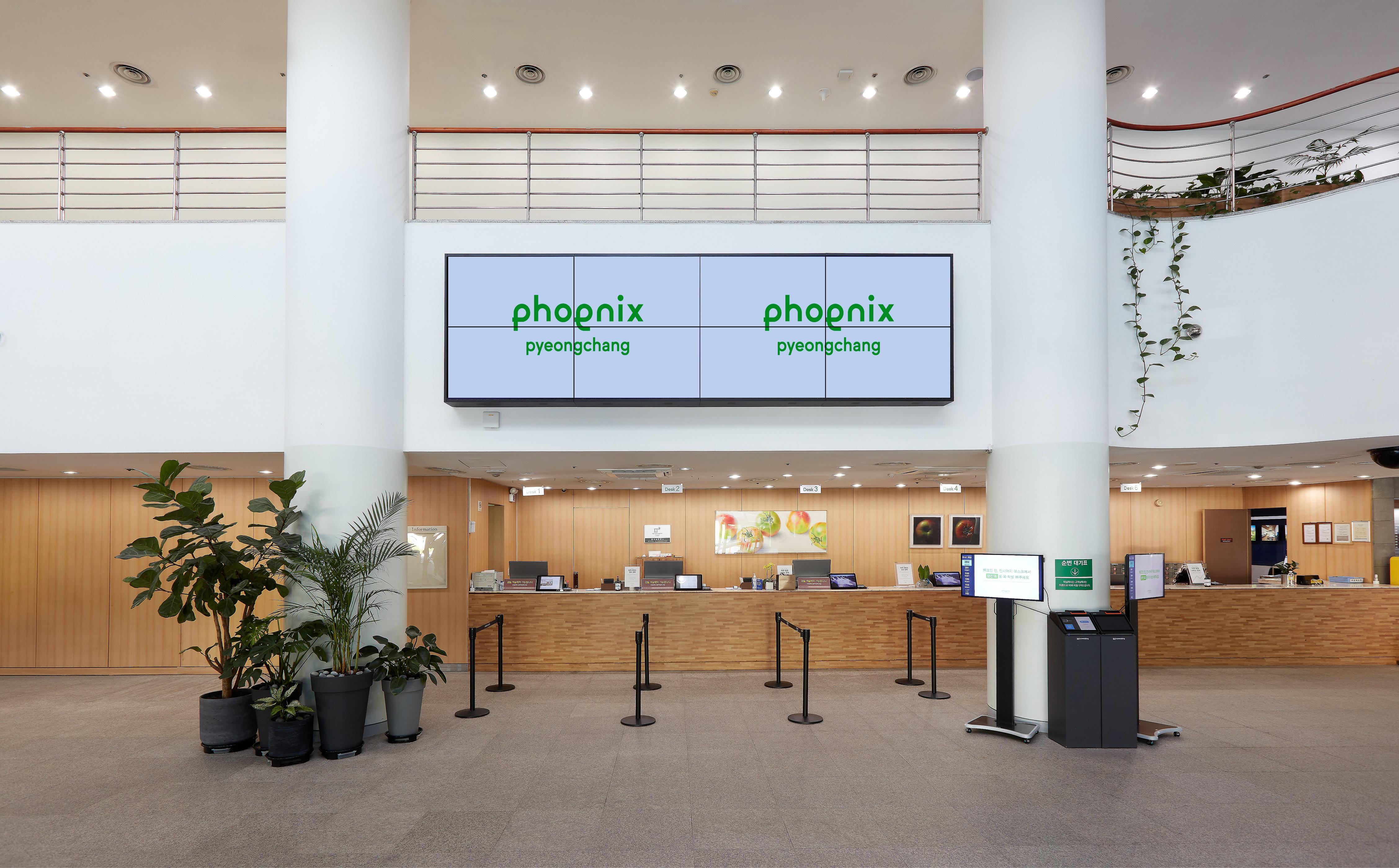 Phoenix Resort 平昌郡 エクステリア 写真